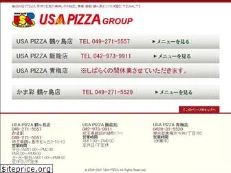 usapizza.jp