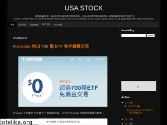 usastock88.com