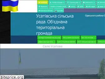 usativska-rada.gov.ua