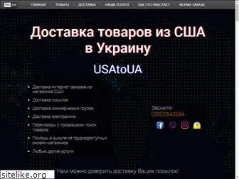 usatoua.com.ua