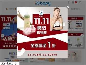 usbaby.com.tw