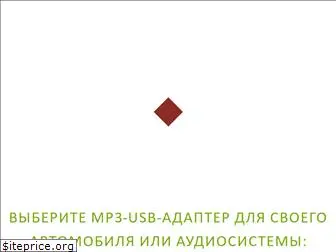 usbadapter.ru