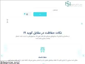 usbcode.ir