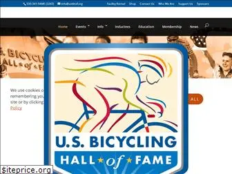 usbhof.org