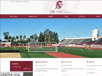 usc.or.kr