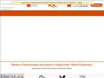 uscamp.ru