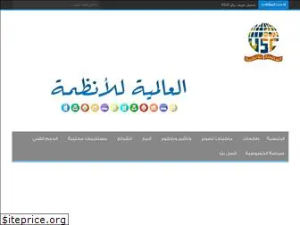 uscegypt.com