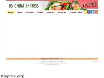 uschinaexpress.com