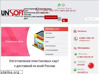 usco.ru