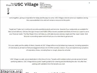 uscvillage.com