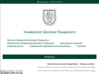 usdp.ru