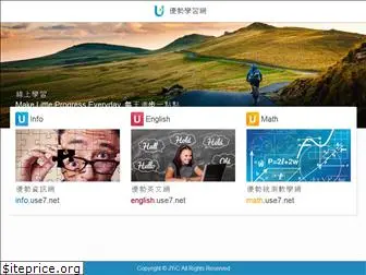use7.net