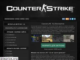 usecs.ru