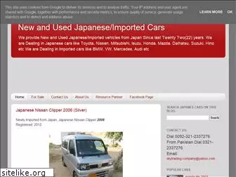 used-cars-japanese.blogspot.com