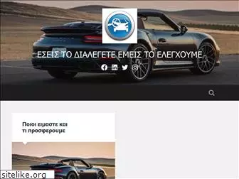 usedcarsbulgaria.wordpress.com