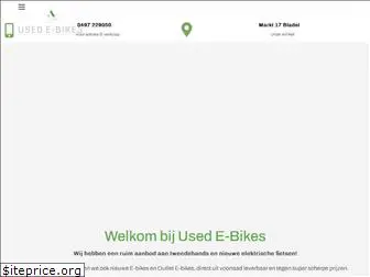 usedebikes.nl