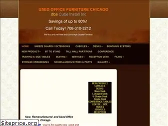 usedfurnitureoffice.com