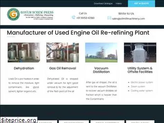 usedoilrefineryplant.com