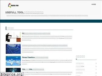 usefull-tool.com