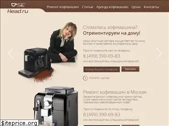 usehead.ru