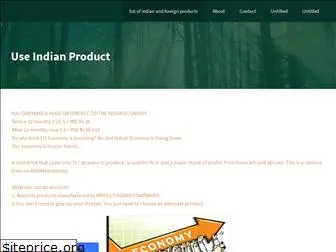 useindianproduct.weebly.com