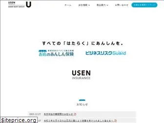 usen-ssi.co.jp