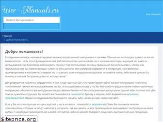 user-manuals.ru