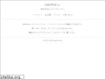 userfirst.co.jp