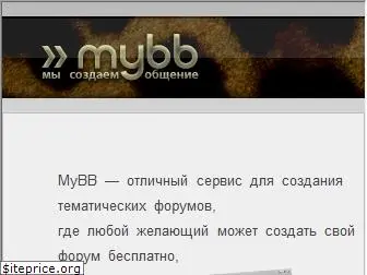 userforum.ru