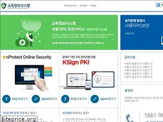usersecurity.co.kr