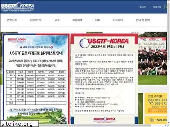 usgtf-korea.com