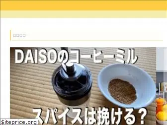 ushi-sanpo.com