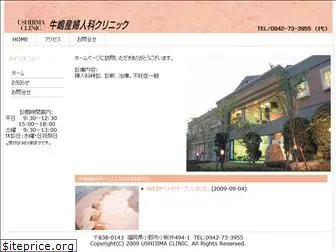 ushijima-og.com