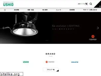 ushiolighting.co.jp