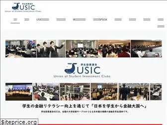 usic2008.com