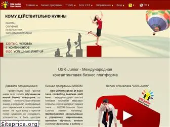 usk-junior.com