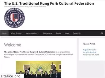 uskungfu.com