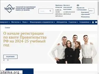 usla.ru