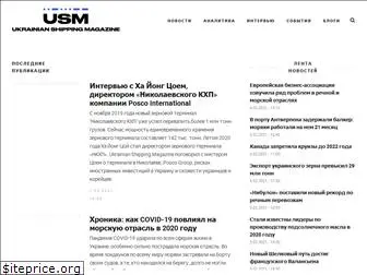 usm.media