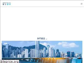 usmartsecurities.com.hk