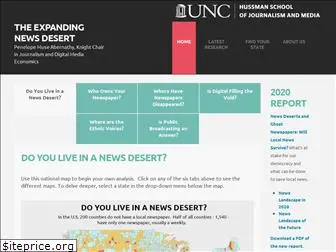 usnewsdeserts.com