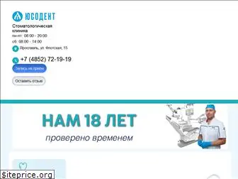 usodent.ru