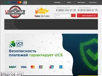 usports.ru