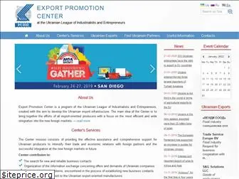uspp-export.com