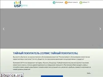 uspp.com.ua