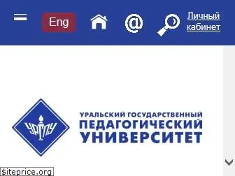 www.uspu.ru website price