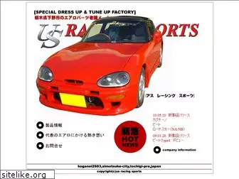 usracingsports.co.jp