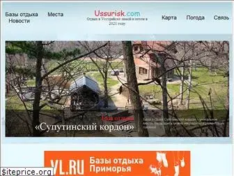 ussurisk.com