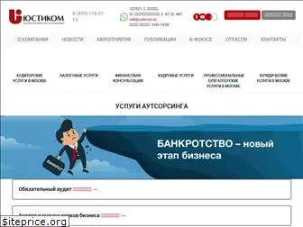 usticom.ru