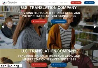ustranslation.com